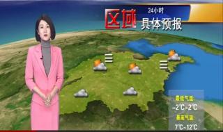 山东省天气预报查询 山东一个月的天气预报